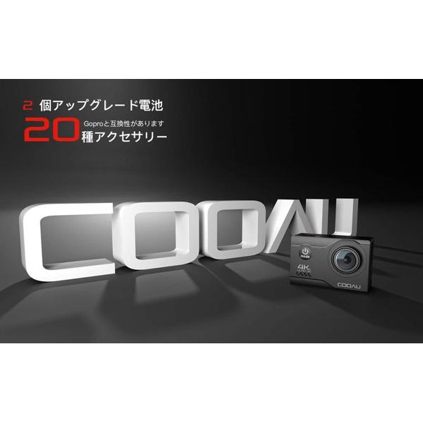 楽天市場 Cooau アクションカメラ Cu Spc06 価格比較 商品価格ナビ