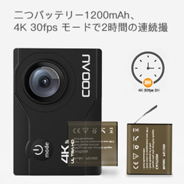 楽天市場】COOAU アクションカメラ CU-SPC06 | 価格比較 - 商品価格ナビ