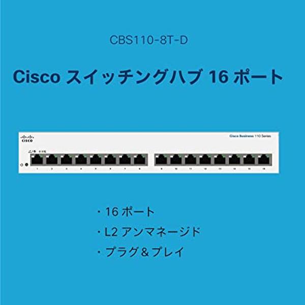 楽天市場】CISCO SYSTEMS 法人向け スイッチングハブ 16ポート CBS110