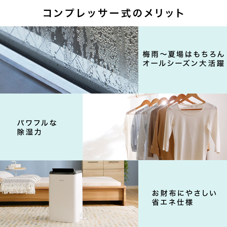 Amazon | LOWYA ロウヤ 除湿機 衣類乾燥除湿機 除湿乾燥機