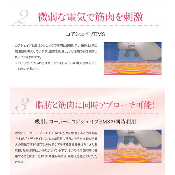 楽天市場】メディライトスリム パワフル吸引とローラー | 価格比較