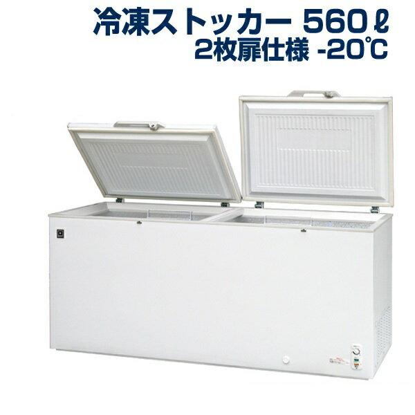 楽天市場】レマコム 業務用 冷凍ストッカー 冷凍庫 rrs-560 | 価格比較 