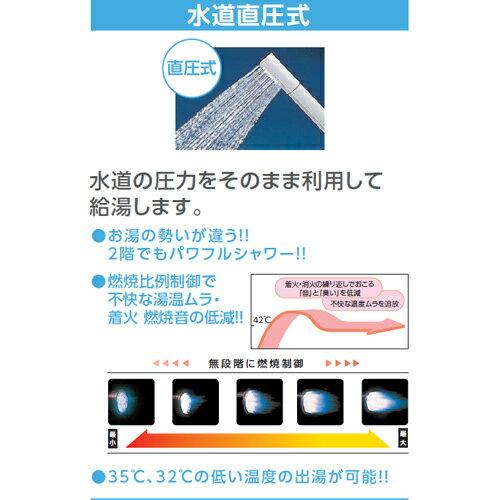 楽天市場】長府製作所 石油給湯器 直圧式 IBF-4765DSN ＋ IR-25V