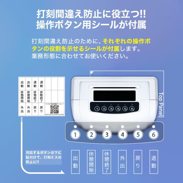 voice タイムレコーダー VT-2000 VOICE 自動集計機能付タイムレコーダー VT-2000 – VOICEタイム