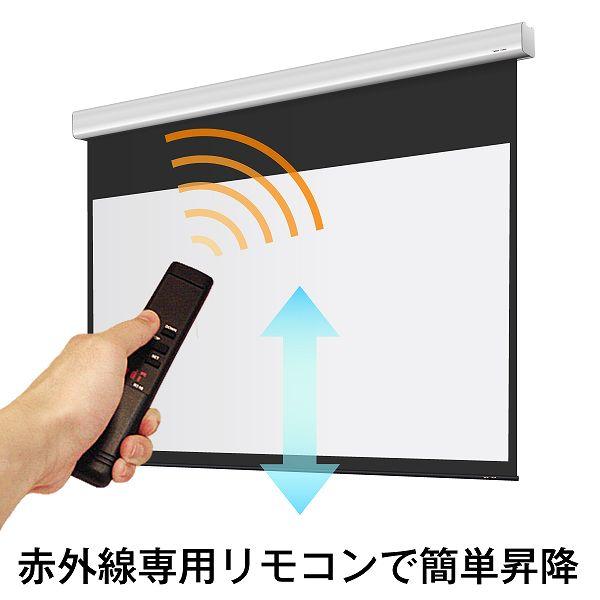 楽天市場】シアターハウス プロジェクタースクリーン 電動タイプ