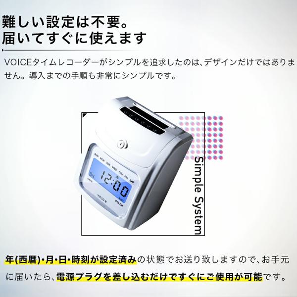 楽天市場】VOICE（ボイス） タイムレコーダー VT-1000 | 価格比較