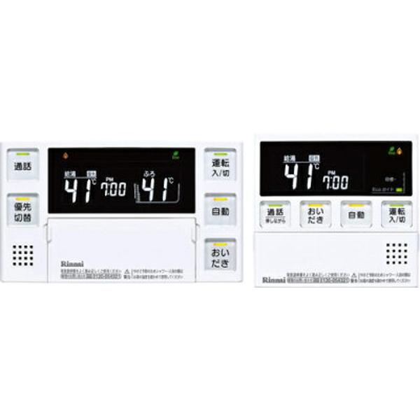 リンナイ　マルチリモコン　MBC-230VC 楽天市場】Rinnai（リンナイ） 給湯器リモコン MBC-230VC | 価格