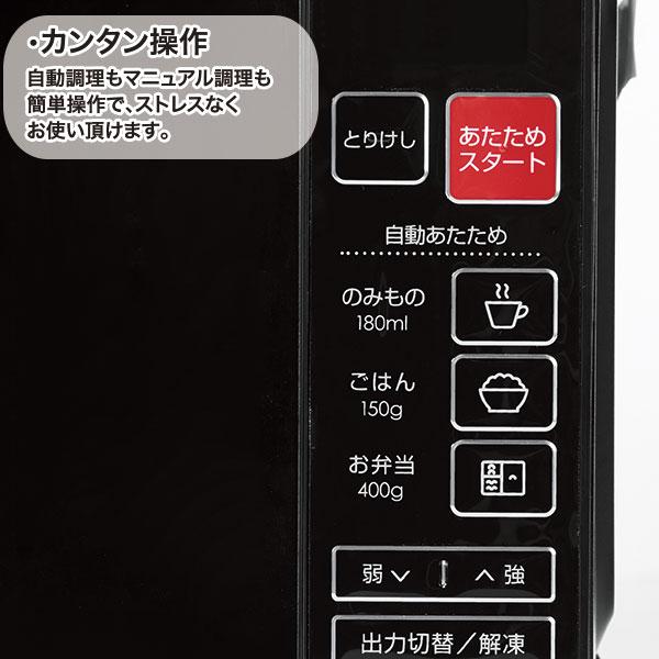 【楽天市場】nitori ニトリ フラット 電子レンジ ブラック em- | 価格 