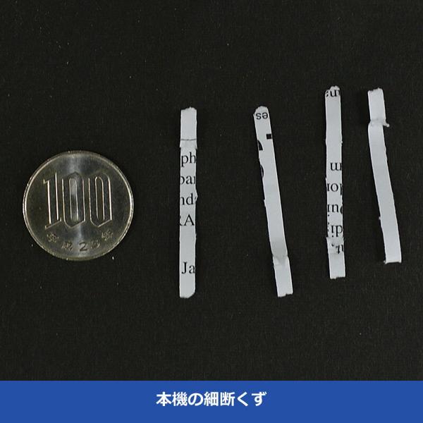 楽天市場】オリエンタル ホワイトゴートシュレッダー DH3105-fc-OR