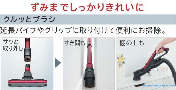 楽天市場】HITACHI（日立製作所） 掃除機用のクルッとブラシ CV