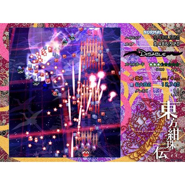楽天市場】上海アリス幻樂団 CD 東方紺珠伝 Legacy of Lunatic