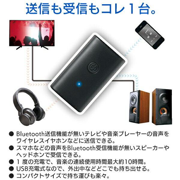 楽天市場】Audin sound Bluetooth送受信機 TR-01 | 価格比較 - 商品