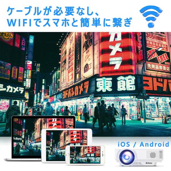 楽天市場】jinhoo 3600LMプロジェクター JIN-M8-TPA | 価格比較 - 商品