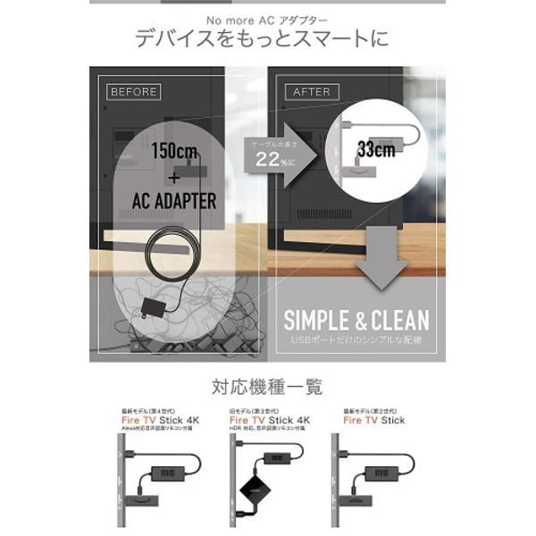 映像用ケーブル Fire tv stick 4K 楽天市場】短縮USBケーブル Fire TV Stick 4K専用 2008022002