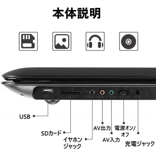 楽天市場】ポータブルDVDプレーヤー 14インチ ブラック JIN-DP14 