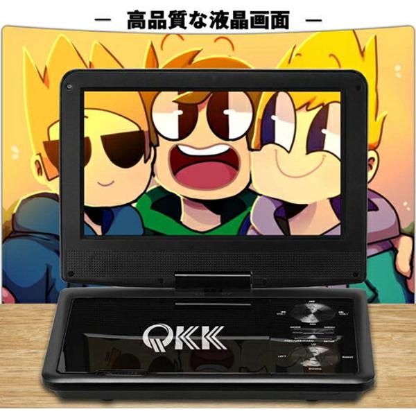 楽天市場】QKK ポータブルDVDプレーヤー 9インチ JIN-DP09 | 価格比較