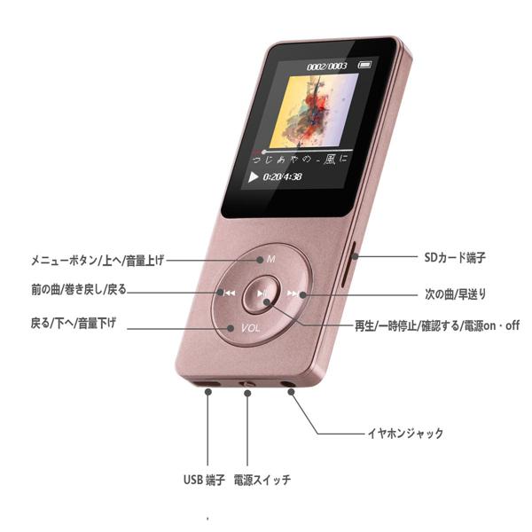 楽天市場】AGPTEK 音楽プレーヤー A02 8GB ローズゴールド SMP3GU-R1