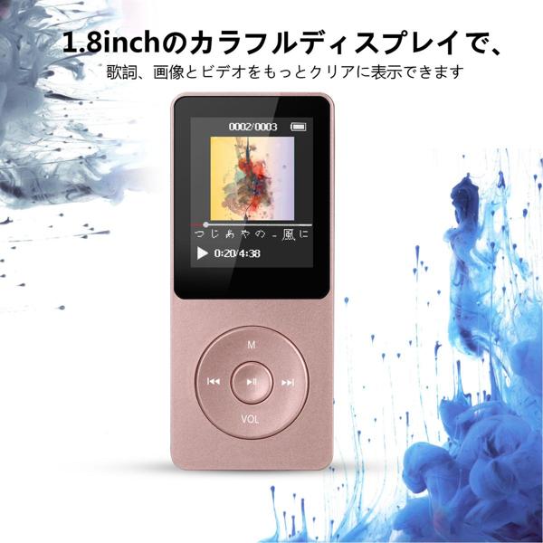 楽天市場】AGPTEK 音楽プレーヤー A02 8GB ローズゴールド SMP3GU-R1