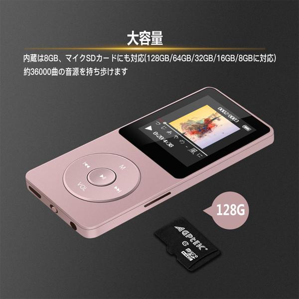 楽天市場】AGPTEK 音楽プレーヤー A02 8GB ローズゴールド SMP3GU-R1