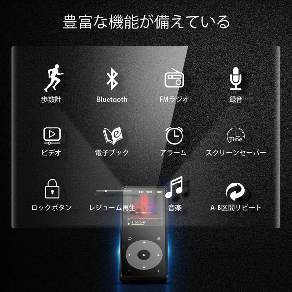 【楽天市場】AGPTEK MP3プレーヤー 黒 A16TB （製品詳細）| 価格