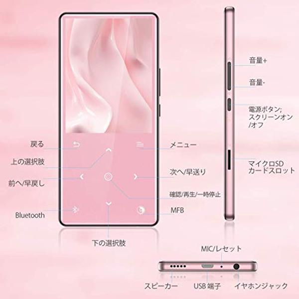 楽天市場】AGPTEK MP3プレイヤー ピンク H9 | 価格比較 - 商品価格ナビ