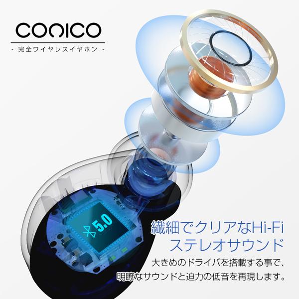 conico f9 販売 イヤホン