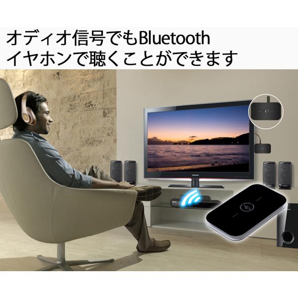 楽天市場】receive transmit Bluetooth トランスミッター レシーバー