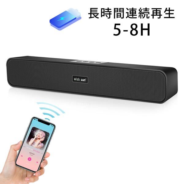 楽天市場】wish sun PCスピーカー Bluetooth サウンドバー a2-speaker