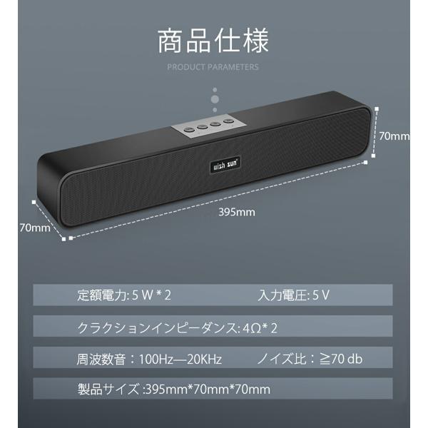 楽天市場】wish sun PCスピーカー Bluetooth サウンドバー a2-speaker