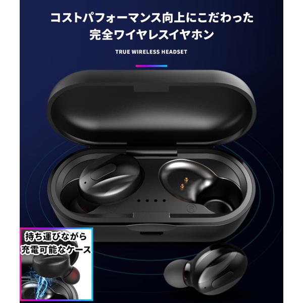 両耳イヤホン Bluetooth 5.0 Bluetooth イヤホン 両耳 自動ペアリング 耳掛け型 Bluetooth5.0