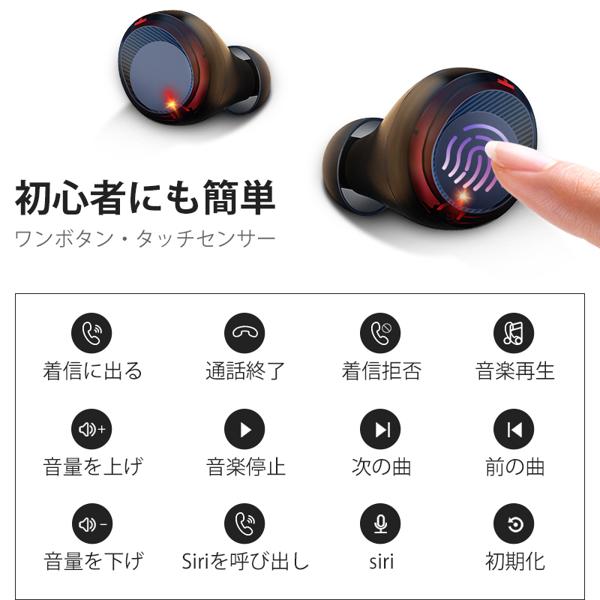 楽天市場】Joy house ワイヤレスイヤホン Bluetooth5.1 HGD-T11 | 価格比較 - 商品価格ナビ