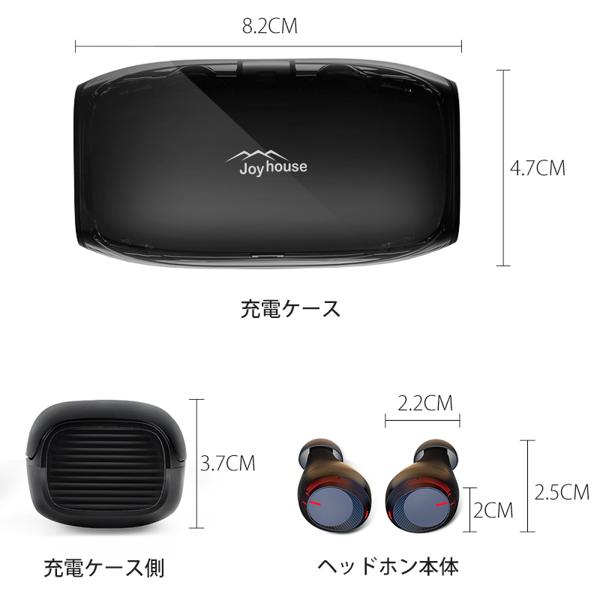 楽天市場】Joy house ワイヤレスイヤホン Bluetooth5.1 HGD-T11 | 価格