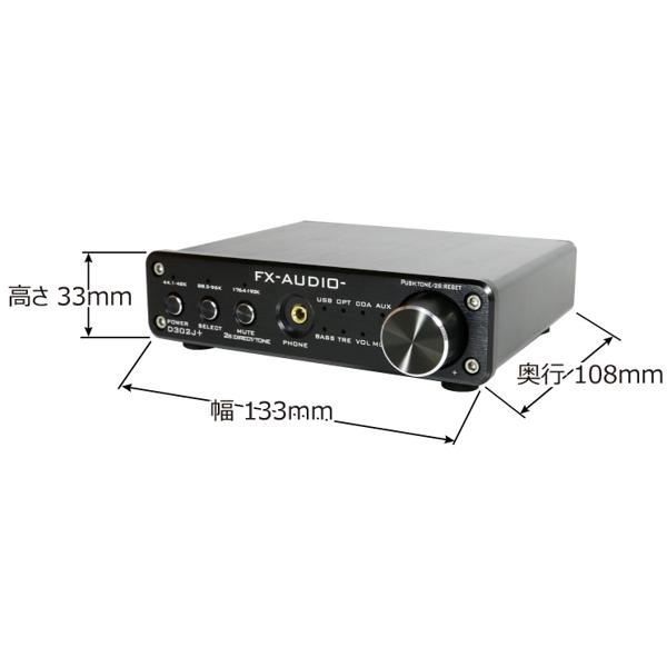 楽天市場】FX AUDIO フルデジタルアンプ ブラック D302J+ | 価格
