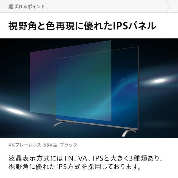 楽天市場】SUNRIZE 液晶テレビ 65V 4K ブラック tv65-4k-2 | 価格比較 