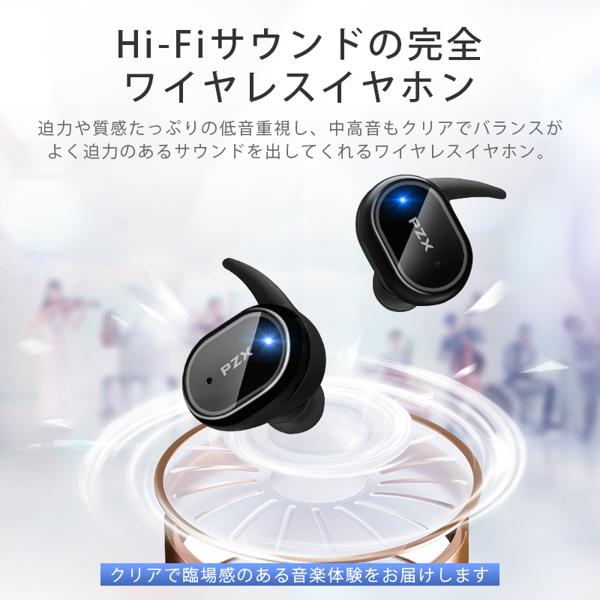 【楽天市場】PZX タッチ型Bluetoothイヤホン Air-TWS(BE8) | 価格