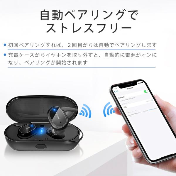 楽天市場】PZX タッチ型Bluetoothイヤホン Air-TWS(BE8) | 価格比較
