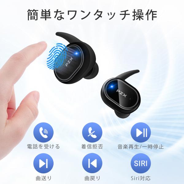 【楽天市場】PZX タッチ型Bluetoothイヤホン Air-TWS(BE8) | 価格