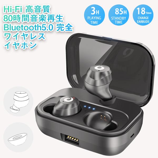 bluetooth pasonimi コレクション イヤホン