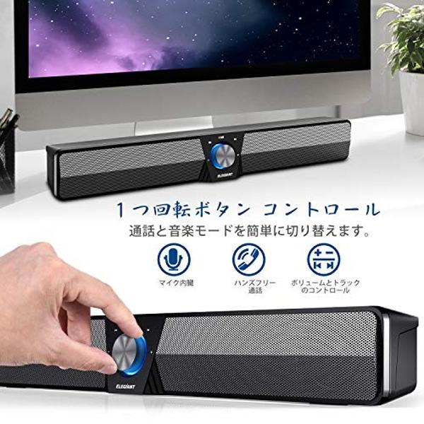 楽天市場】ELEGIANT Bluetooth5.0 スピーカー SR500 | 価格比較 - 商品