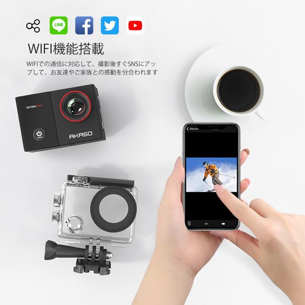 AKASO アクションカメラ 4K EK7000 PRO 楽天市場】AKASO アクションカメラ 4K EK7000 PRO | 価格比較