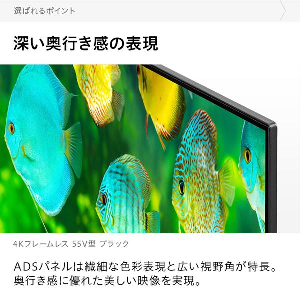 楽天市場】SUNRISE 液晶テレビ 55V 4K ブラック tv55-4k-2 | 価格比較