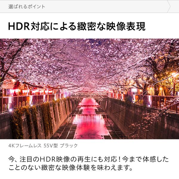 楽天市場】SUNRISE 液晶テレビ 55V 4K ブラック tv55-4k-2 | 価格比較