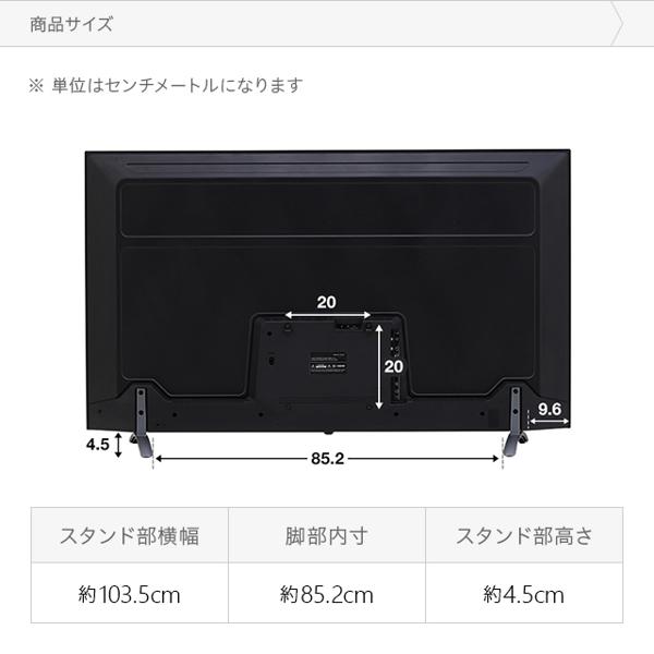 【楽天市場】SUNRISE 液晶テレビ 55V 4K ブラック tv55-4k-2 | 価格