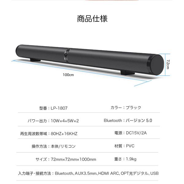 楽天市場 ホームシアター Bluetooth サウンドバースピーカー ブラック Lp 1807 価格比較 商品価格ナビ