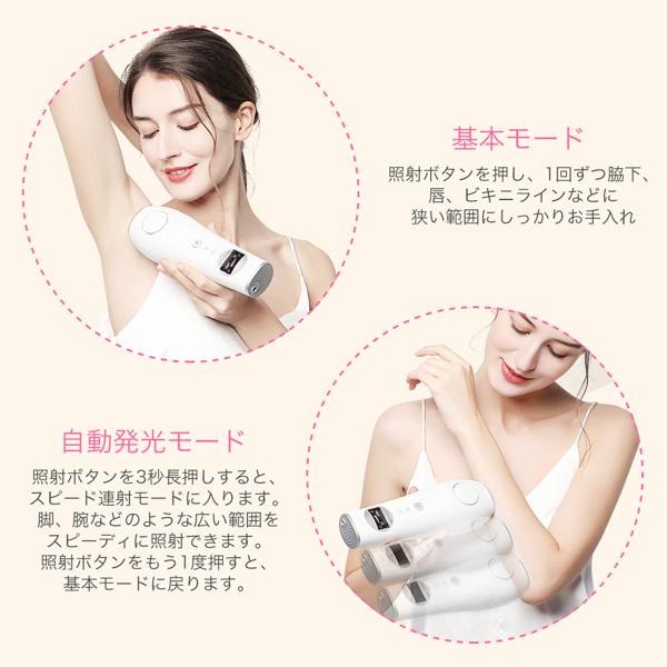 家庭用冷感光脱毛器　NEXTBEAUTY 楽天市場】NEXT BEAUYT 家庭用冷感光脱毛器 NBD03 | 価格比較