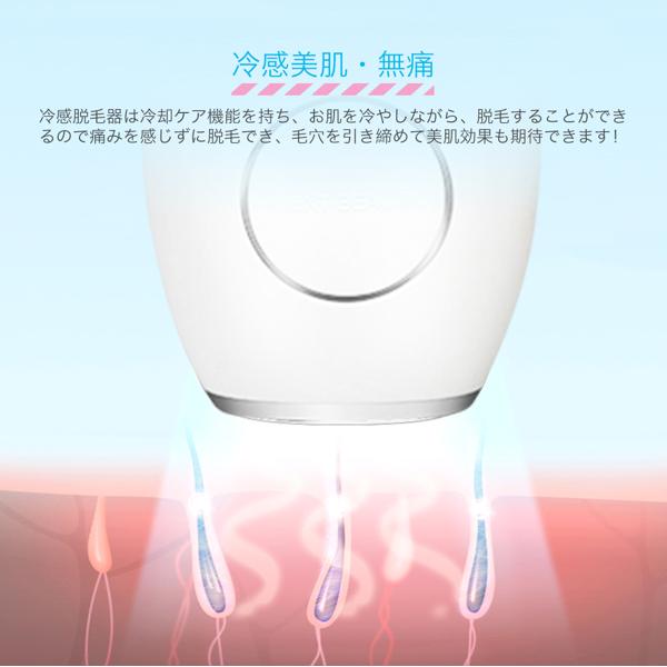 楽天市場】NEXT BEAUYT 家庭用冷感光脱毛器 NBD03 | 価格比較
