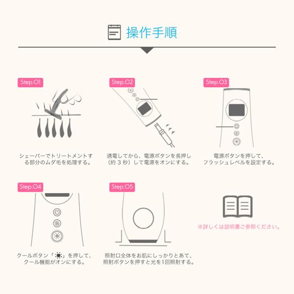 家庭用冷感光脱毛器　NEXTBEAUTY 楽天市場】NEXT BEAUYT 家庭用冷感光脱毛器 NBD03 | 価格比較