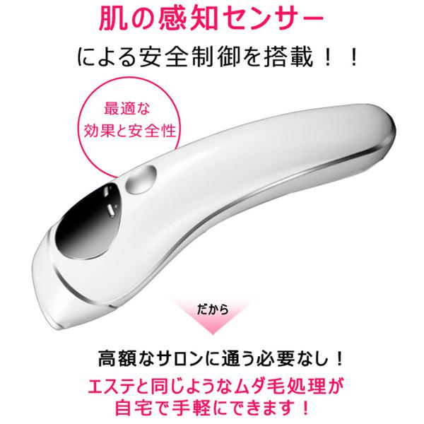 美品 家庭用の脱毛器 IPL脱毛器 MAXMAG 型番MM1｜Yahoo!フリマ