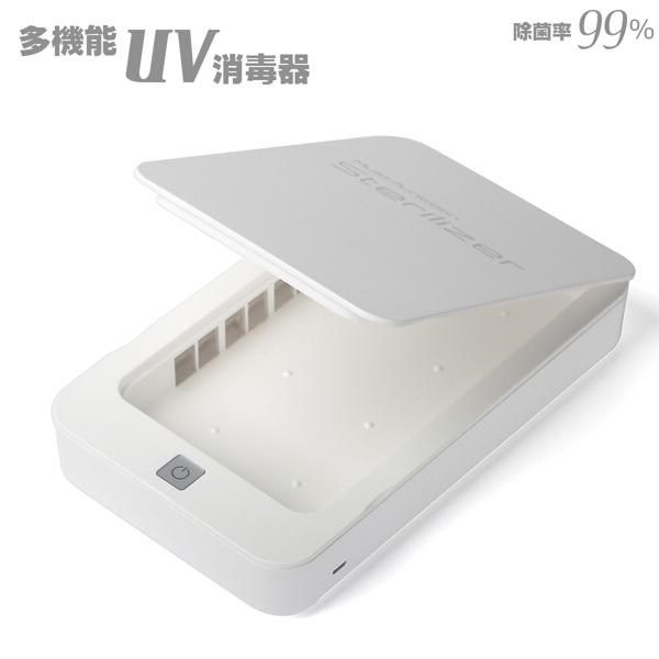 70%OFF!】 esuon 多機能UV消毒器 JOP102 savingssafari.com