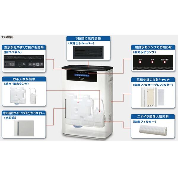 楽天市場】Panasonic ziaino 次亜塩素酸 空間除菌脱臭機 業務用 楽天市場】Panasonic ziaino 次亜塩素酸 空間除菌脱臭機 業務用